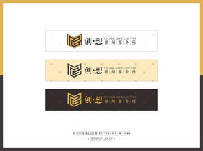 創(chuàng)想律師事務所 專業(yè)品牌形象設計與企業(yè)形象策劃解析